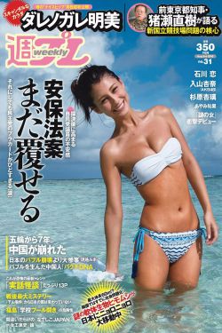 白蛇2:青蛇劫起在线观看